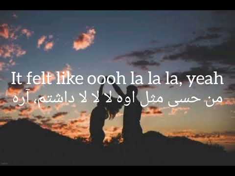 متن و ترجمه آهنگ  از     با زیرنویس فارسی