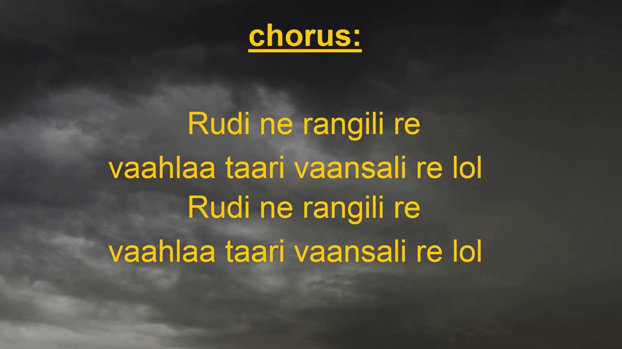 Gujarati folk songs lyrics sunshinecasini
