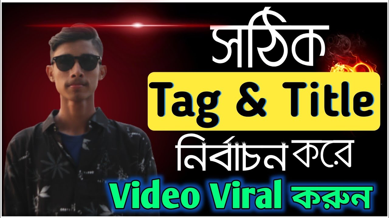 Make The Video Viral By Researching YouTube TAGS AND TITLE || RJ TECH ...