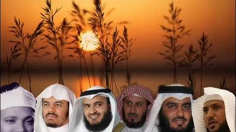 رائعة ماهرالمعيقلي - سورة الفجر