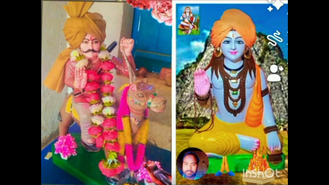 7652986914 जीतमल दादा का भजन