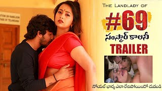 69 Samskar Colony Movie Official Trailer Esther Noronha 2022 Latest Telugu Trailers Ns