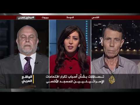 الواقع العربي- انتهاكات إسرائيل للأقصى