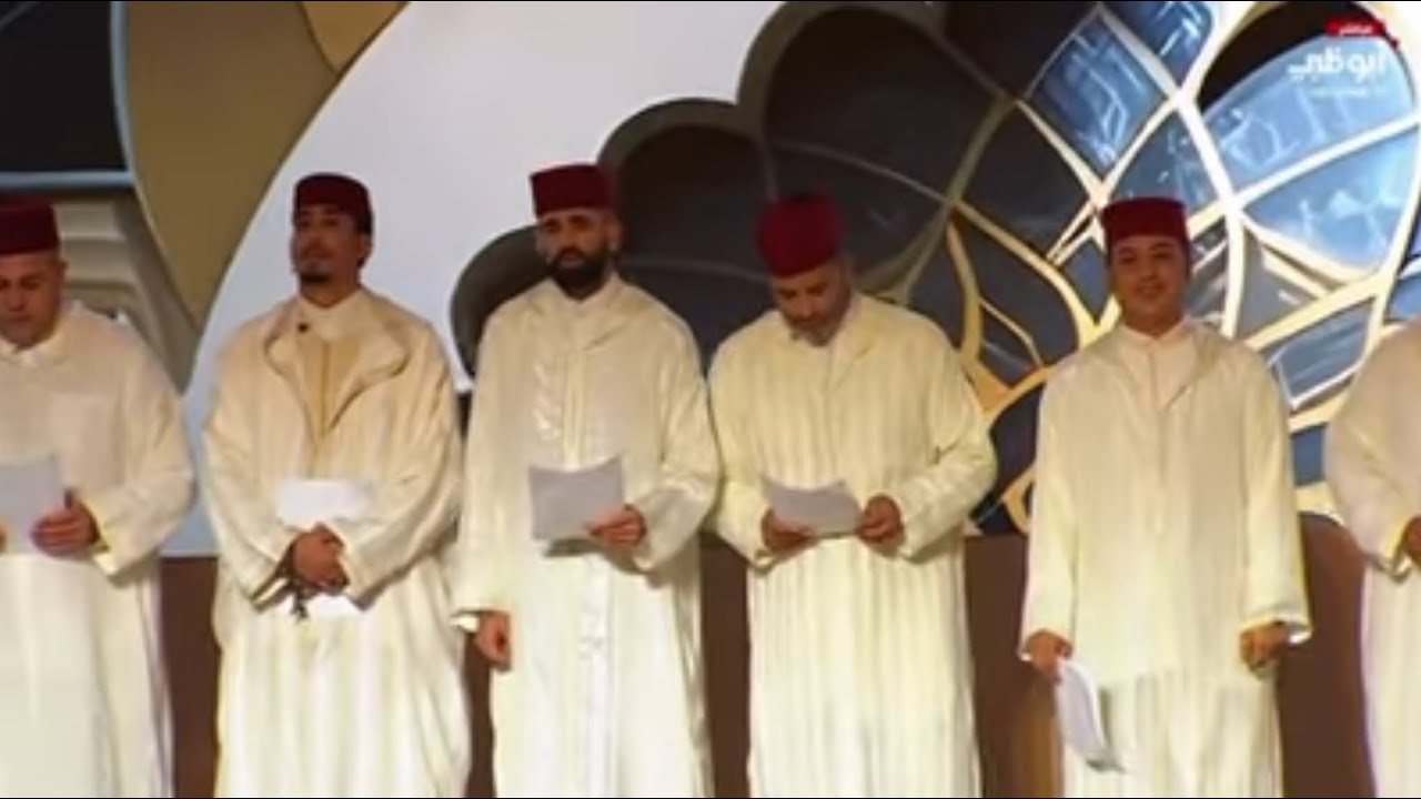 Al Burda Award dec 2024 (Chairi al Andaloussi) - جائزة البردة