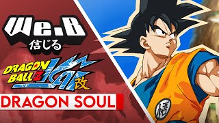 Dragon Ball Z Kai - Dragon Soul | FULL ENGLISH VER. Cover by We.B chords