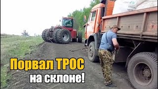 трактор CASE спасает КАМАЗ С удобрением!!