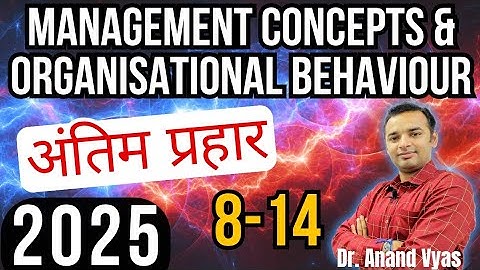 Important questions Management Concept and Organisation 2025 l Behaviour | अंतिम प्रहार 🔥8/14🔥|