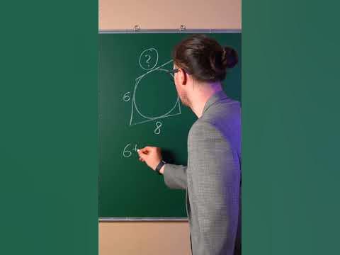 В четырехугольник вписана окружность - YouTube