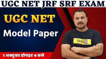 UGC NET JRF/SRF Exam 2021 | UGC NET |  UGC NET model paper  |  By Sanjay Sir