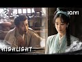 Disguised As A Boy! Yang Zi Conceals Her Gender To Master Traditional Ink Craft.| The Heir 家业 |iQIYI