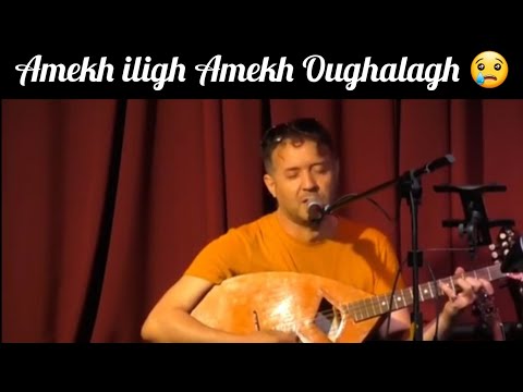 Karim Bourahli Amek Iligh Amek Ughalagh Paroles Kabyle 