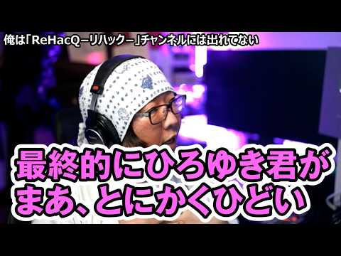 ひげおやじ　 ひげおやじと仲間たち - YouTube