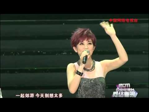 2011年网络春晚 歌曲《小手拉大手》 梁静茹| CCTV春晚