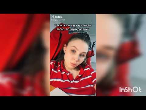 правила для хорошего