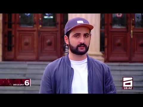 ახალგაზრდა ლეიბორისტები კანცელარიასთან დაკისრებულ ჯარიმას ასაჩივრებენ