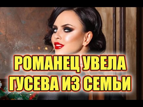 Дом 2 серия 2 декабря 2016