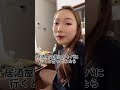居酒屋の後にキャバクラ行くと彼女に言ってみたら…#shorts #カップル