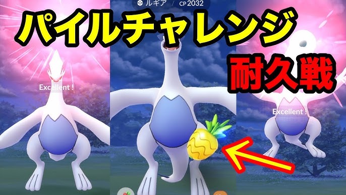 ポケモンgo アキバンギラス 秋葉原でレイドバトル Youtube ポケモンgo アキバンギラス 秋葉原でレイドバトル Youtube