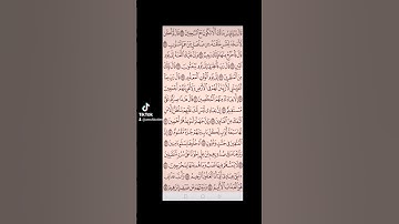 سورة الحجر صفحه في اليوم تسعد يومك بإذن الله تعالى #قران#الابذكرالله_تطمئن_القلوب# #qurankarim