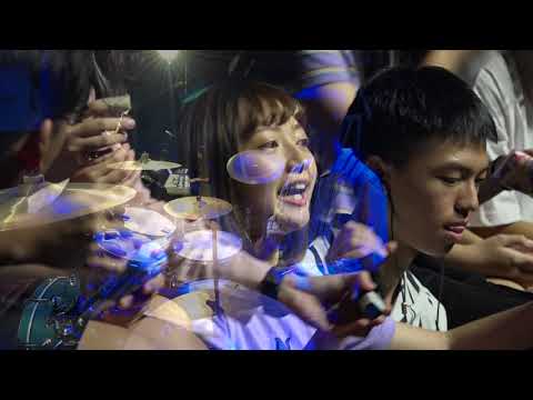《伍夜拾分 - 壢中熱音15屆大成》29. 八三夭 - 我不想改變世界 我只想不被世界改變 (大合唱)
