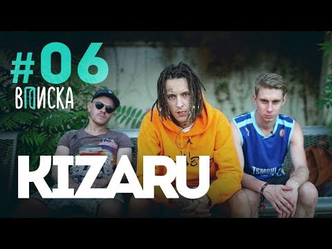 Вписка с Kizaru: испанская тюрьма, $$$ от кофешопа, почему Pharaoh – пуссибой