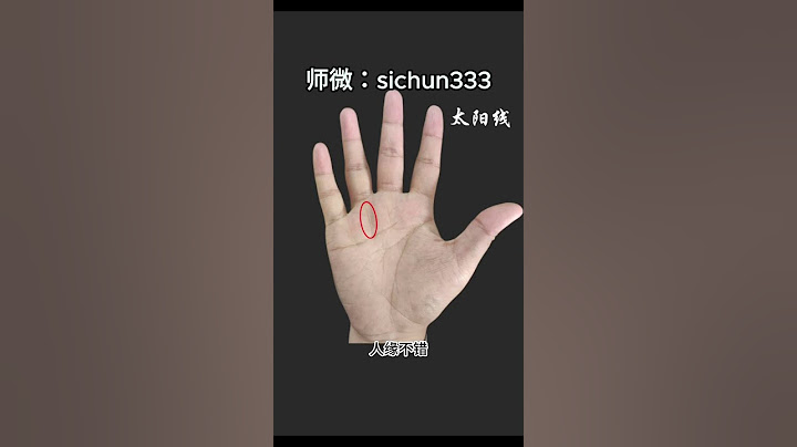 女人手相有这3个特点，极其容易出现婚变，注定是二婚的命！ - 天天要闻