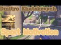 Overwatch 2 - Season 13 - Hazard ( Dmitro Khatzkevych - Sport Motivation )
