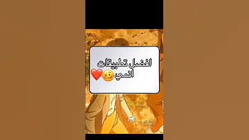 افضل تطبيقات مشاهده الانمي مهم للاوتاكو Anime تطبيقات انمي Viral Foryou 