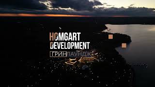 HOMGART DEVELOPMENT поселок на Новой Риге