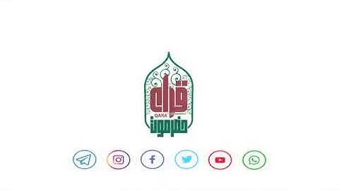 تلاوة من سورة الأنعام للقارئ مبارك بن عبري