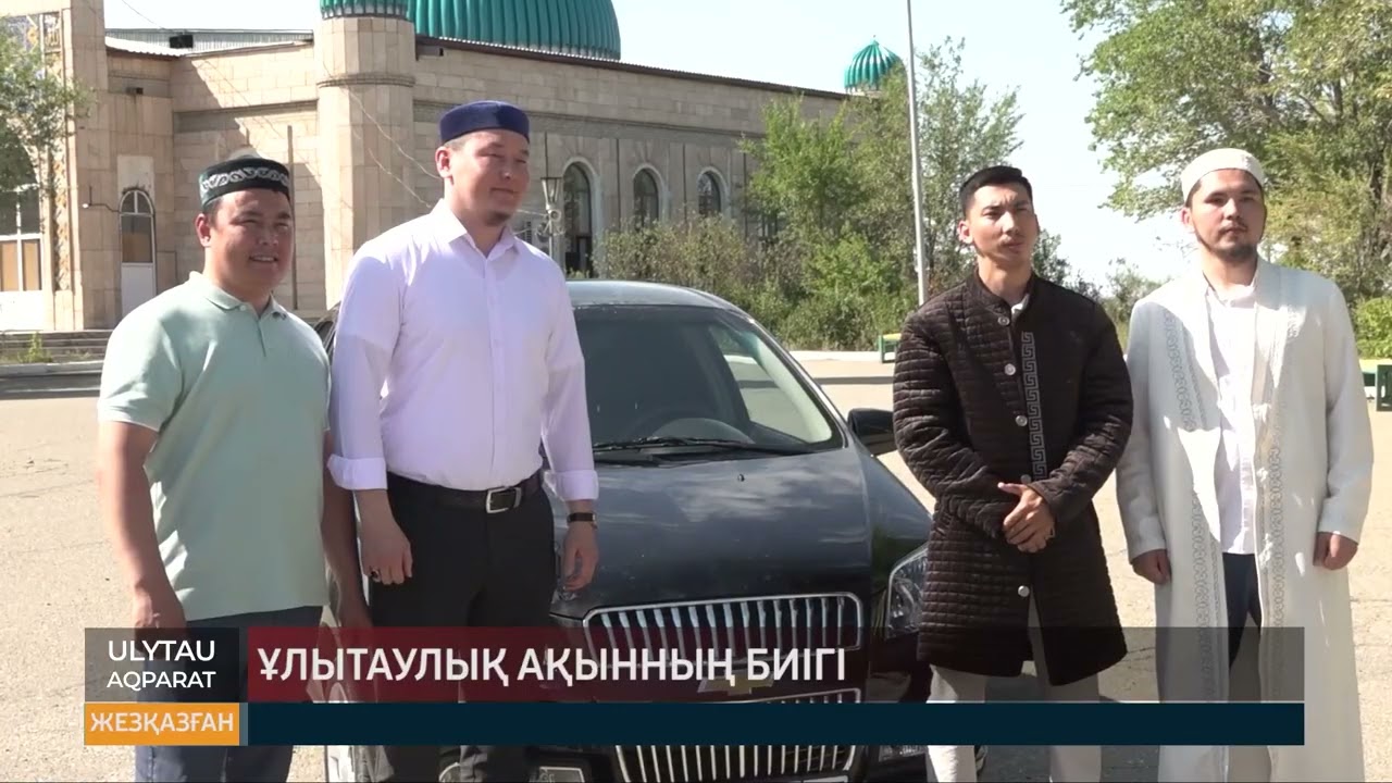 Ұлытаулық ақынның биігі