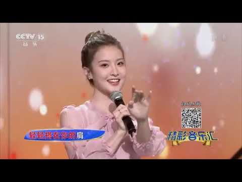 【2009经典歌曲】 《爱的华尔兹》 ～赖雨濛 （CCTV 20201220_精彩音乐汇 Live 现场版）[电视剧《一起来看流星雨》插曲]