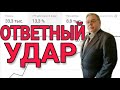 ВЛАД БАХОВ. СРОЧНО! ВАЖНАЯ ИНФОРМАЦИЯ!