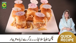 Chicken Salad Sliders Recipe | Homemade Unique Chicken Sliders Recipe | Masala Mornings | MasalaTv