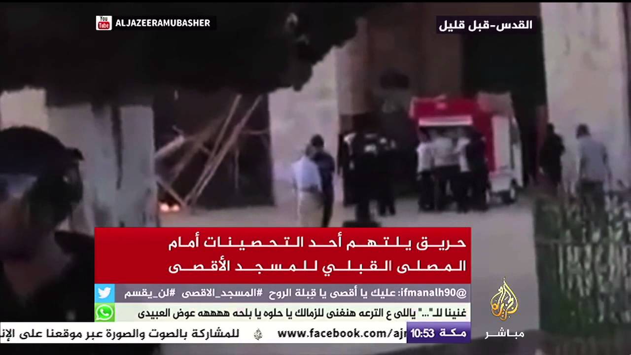 كمال الخطيب : ما يحدث الآن في الأقصى من انتهاكات تلحق العار بالأمة العربية والإسلامية
