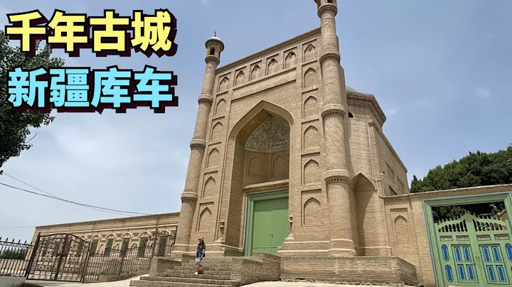 Visiting Xinjiang Ancient City, Kuqa, its delicious food and culture is fascinating - 天天要聞