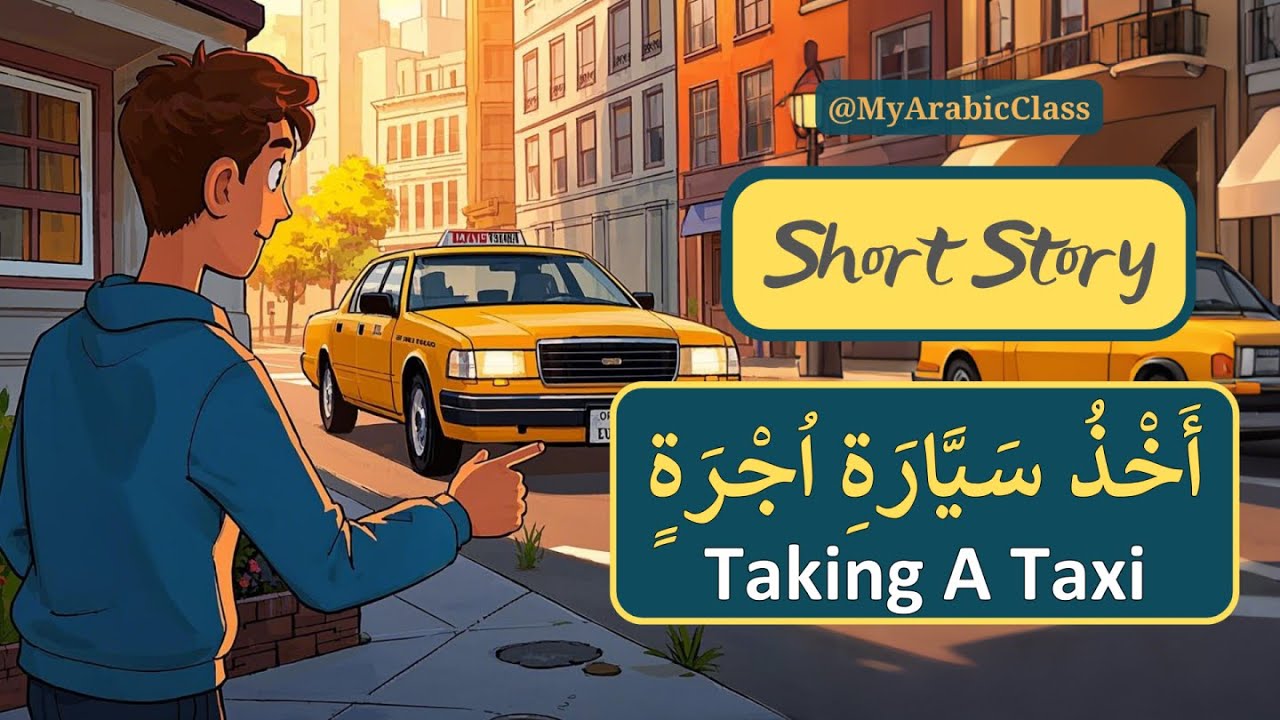 Taking A Taxi Learn Arabic Through Short taking-a-taxi-learn-arabic-through-short