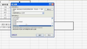 04_REPT函數(EXCEL VBA教學)1.avi