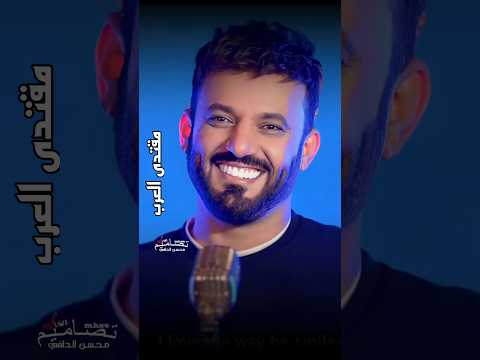 يشبهوني بخلك صياد المنشد علي الدلفي