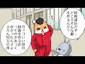 【公式】絶好調、津軽弁！！( ˊ̱˂˃ˋ̱ )のびしば登場！！うさBADとゆかいな仲間たちの日常