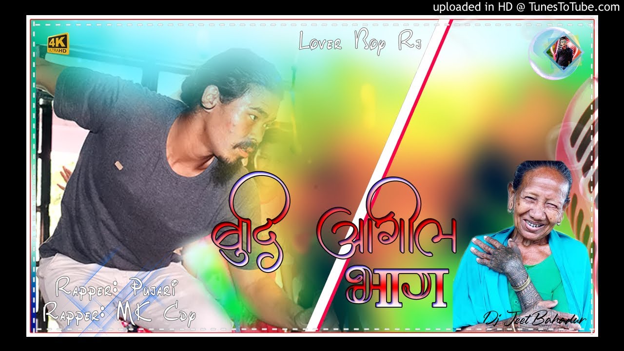 New Tharu Rap  Budi Ae Gil Bhag Korhiya Dj Remxi Full Video 2021 2078