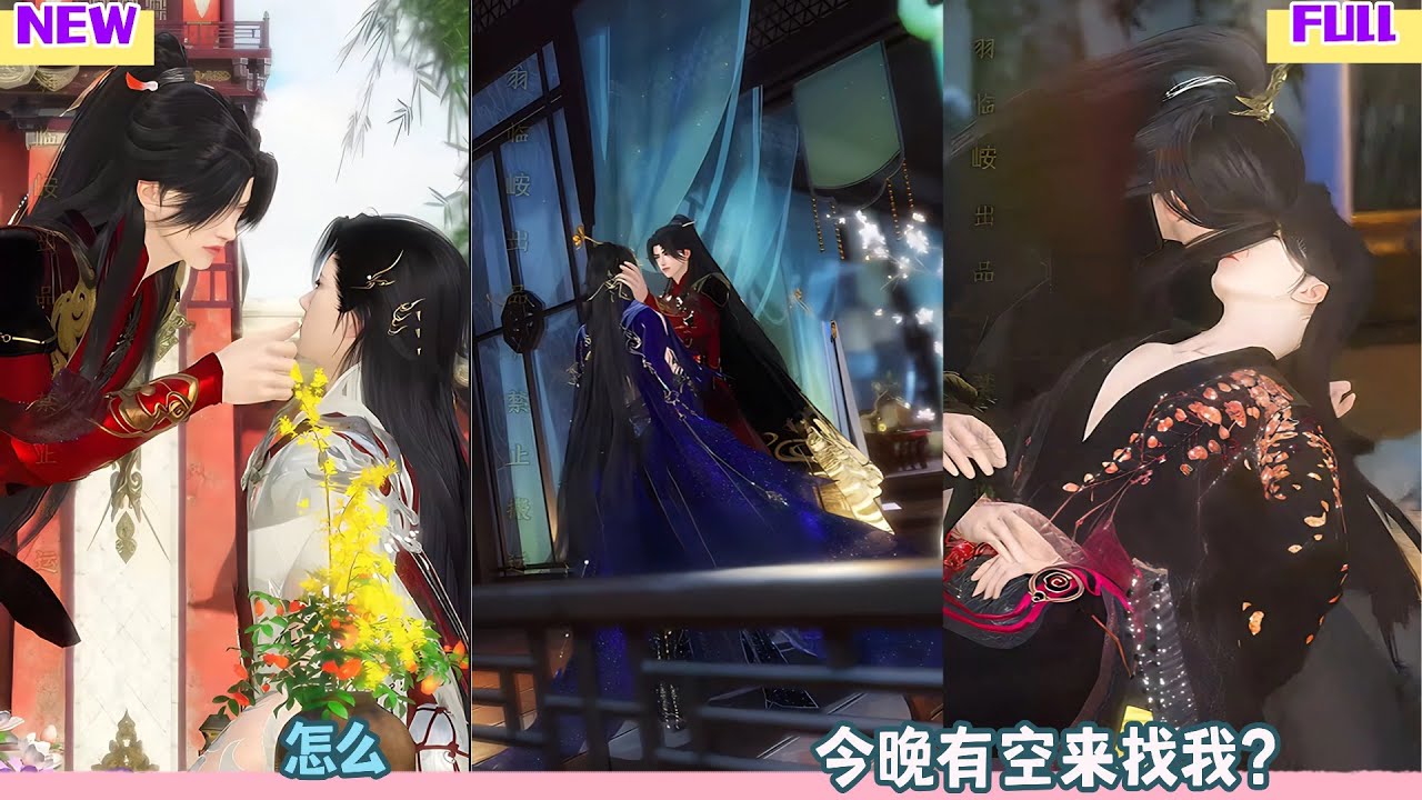 怎么今晚有空来找我？ 超好看的甜宠剧！一口气看完，臻选全集！