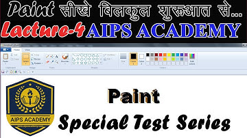 MS Paint Test  Series 1  @AIPS ACADEMY  #AIPS ACADEMY Abadganj Palamu