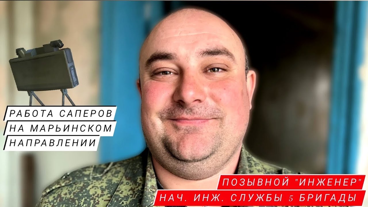 Позывной турист реальное Позывной турист реальное