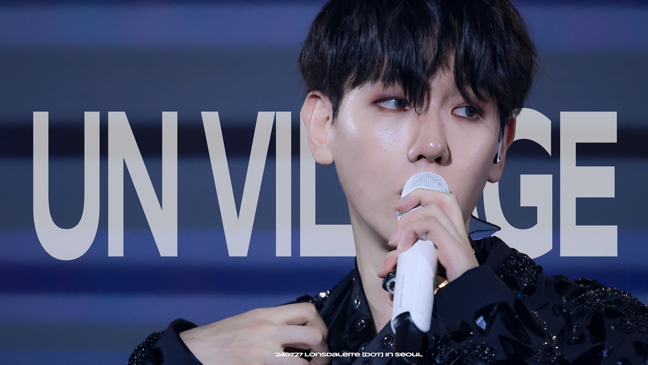 [4K] 240728 백현- UN Village  Lonsdaleite [dot] in Seoul FOCUS