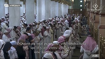 المصحف المرئي #المسجد_النبوي سورة آل عمران #رمضان 1444