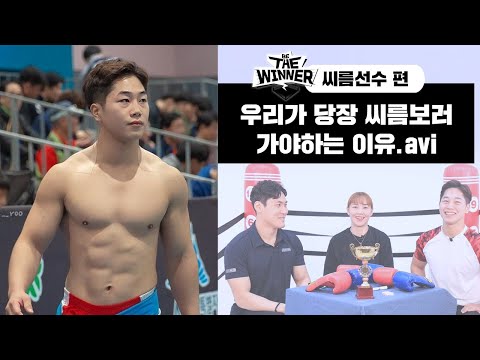 [<strong>비더위너</strong>]