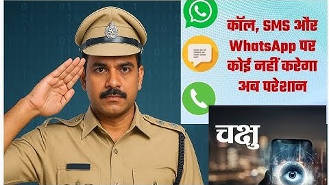 Chakshu portal pr report kaise kre ???? #ChakshuPortal#CyberSafety#ReportScam#1930#SancharSaathi