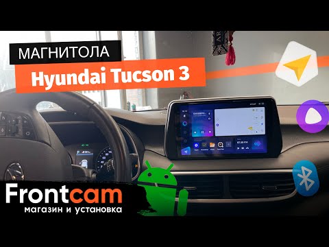 Магнитола Teyes CC3 RM-9158 для Hyundai Tucson 3 на ANDROID