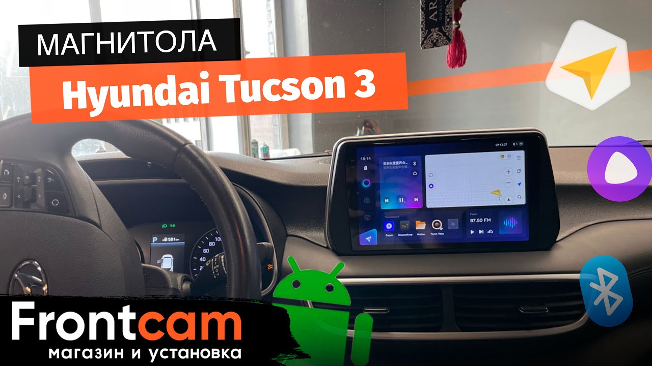 Магнитола Teyes CC3 RM-9158 для Hyundai Tucson 3 на ANDROID